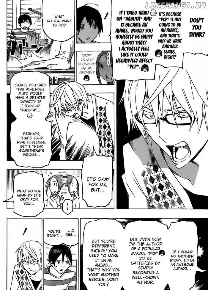 Baku Chapter 109 image 18_optimized